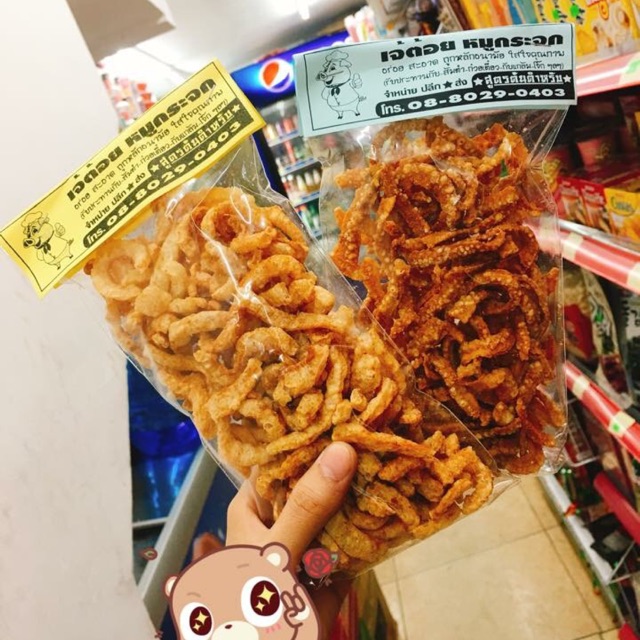 product name